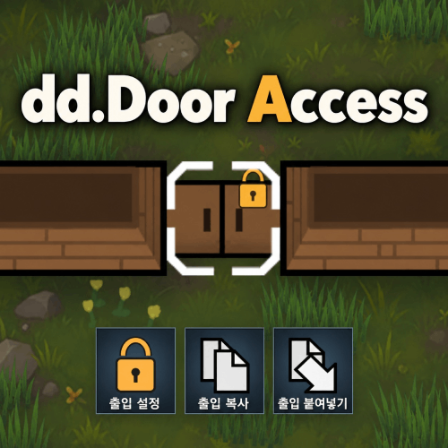 dd.Door Access