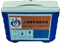 NT self heal organ transplant box