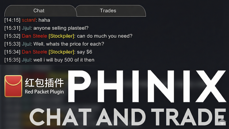 Phinix Red Packet 聊天室红包插件