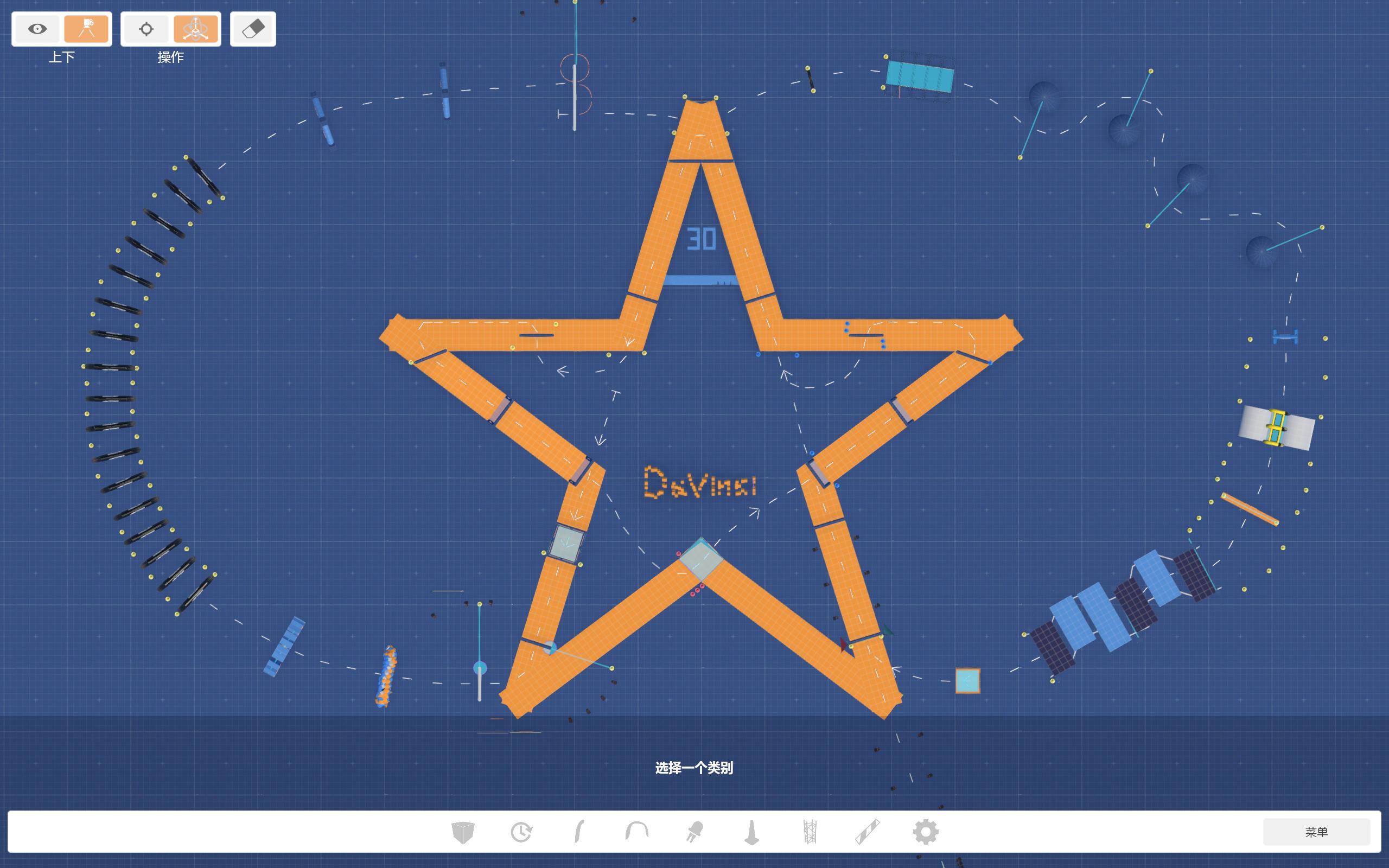 [Davinci]-2026Pentagram-五角星