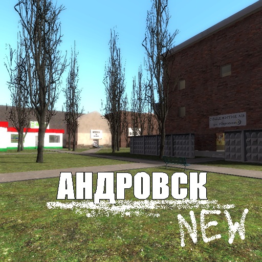 ANDROVSK (new)