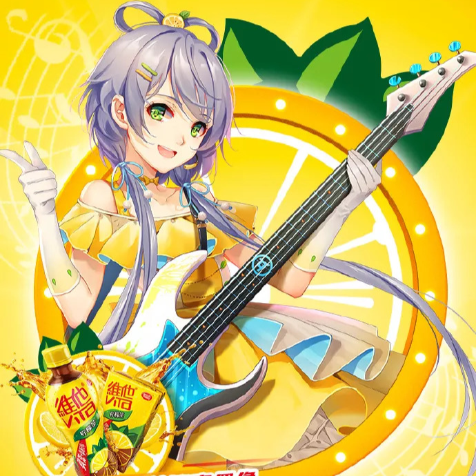 (PM/NPC/Musical Instrument) Vitasoy Lemon Tea Collaboration - Luo Tianyi