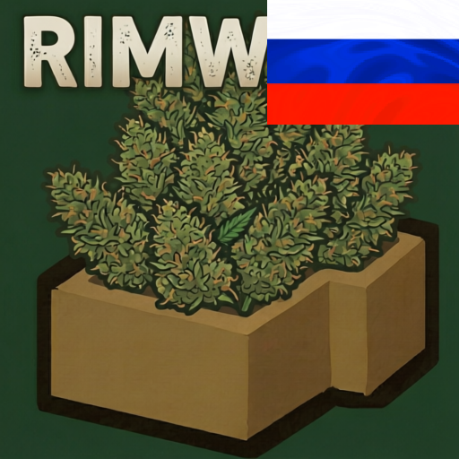 RimWeed RUS