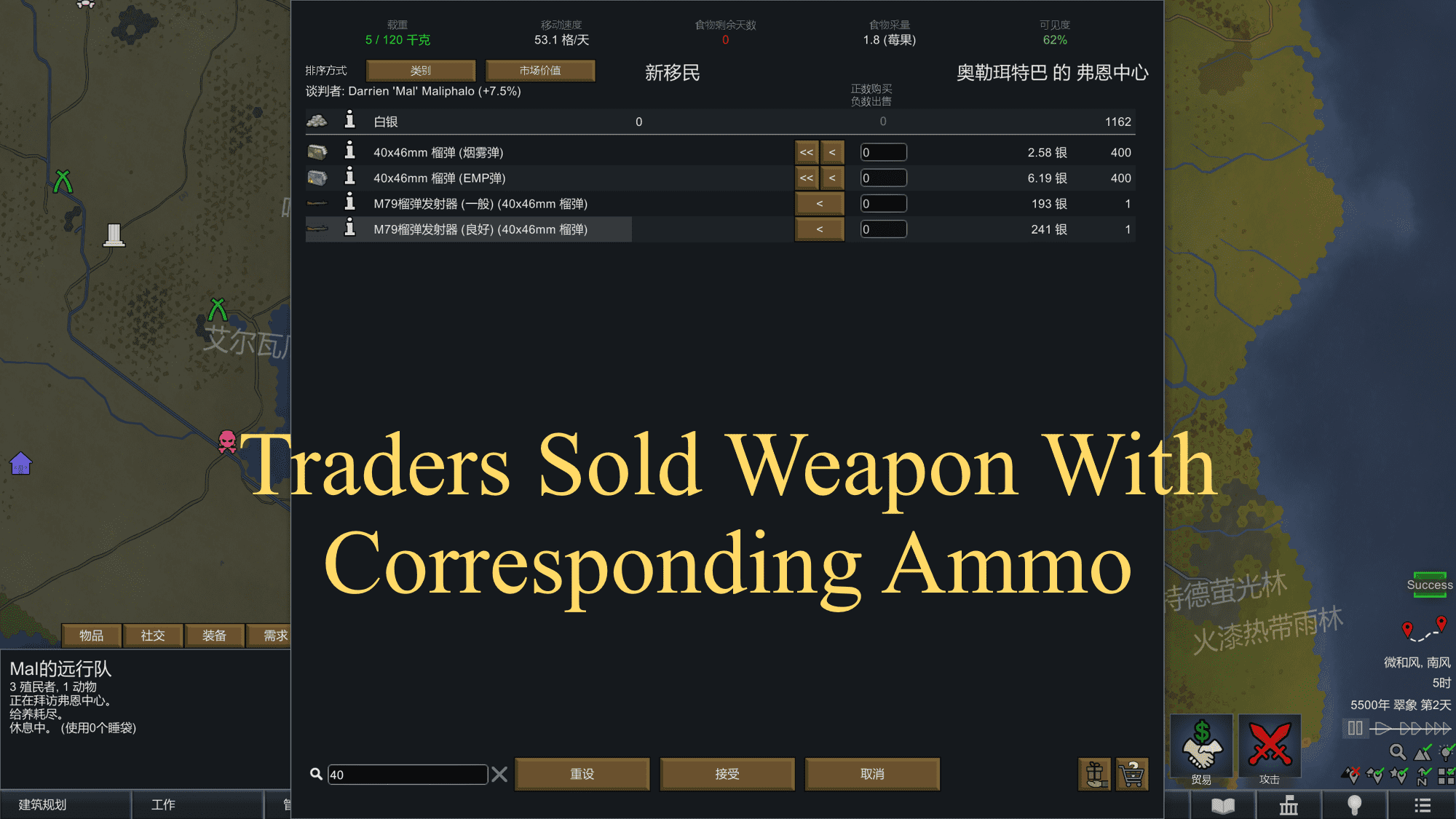 Traders Sold Weapon With Corresponding Ammo mod preview for RimWorld