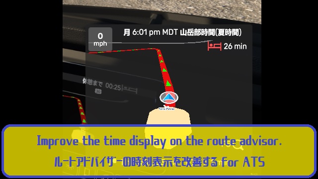 Improve the time display on the route advisor. / ルートアドバイザーの時刻表示を改善する for ATS Ver.1.1
