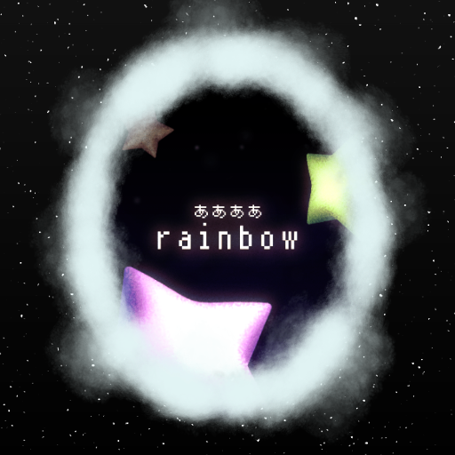 ああああ - rainbow