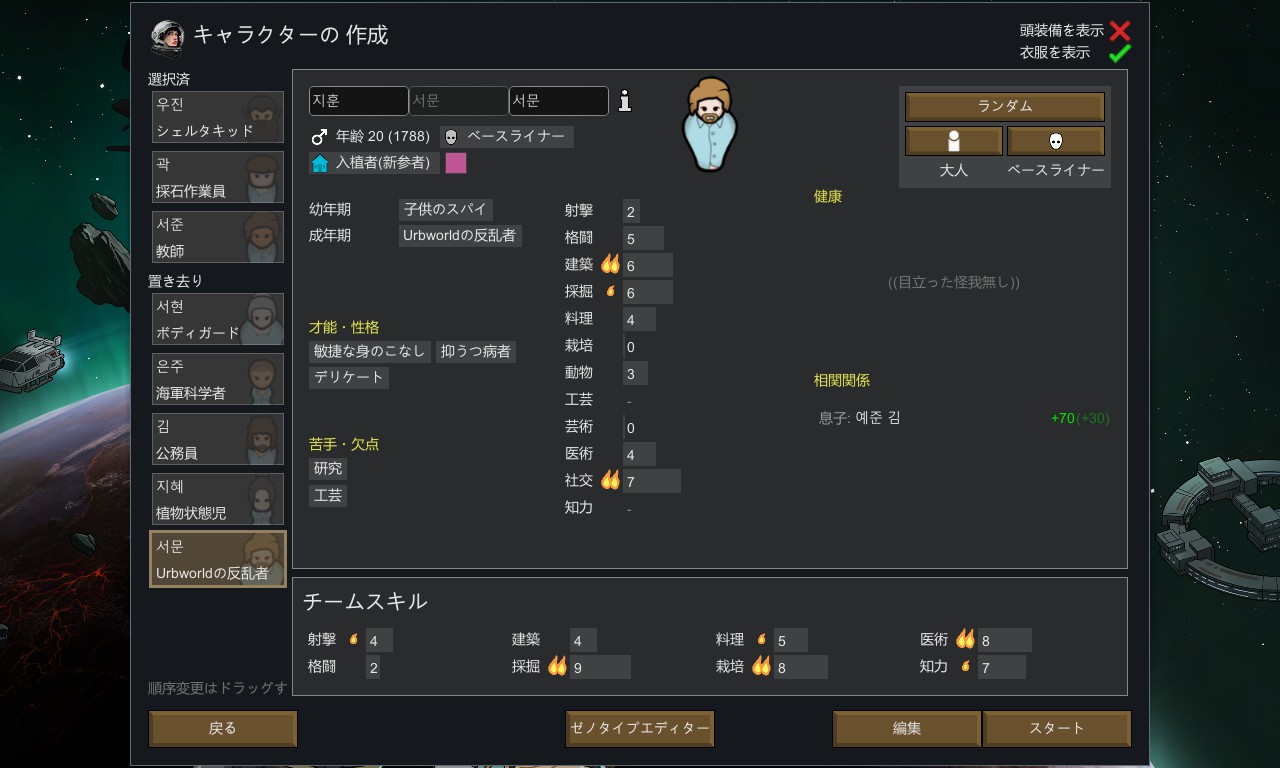 Screenshot 14