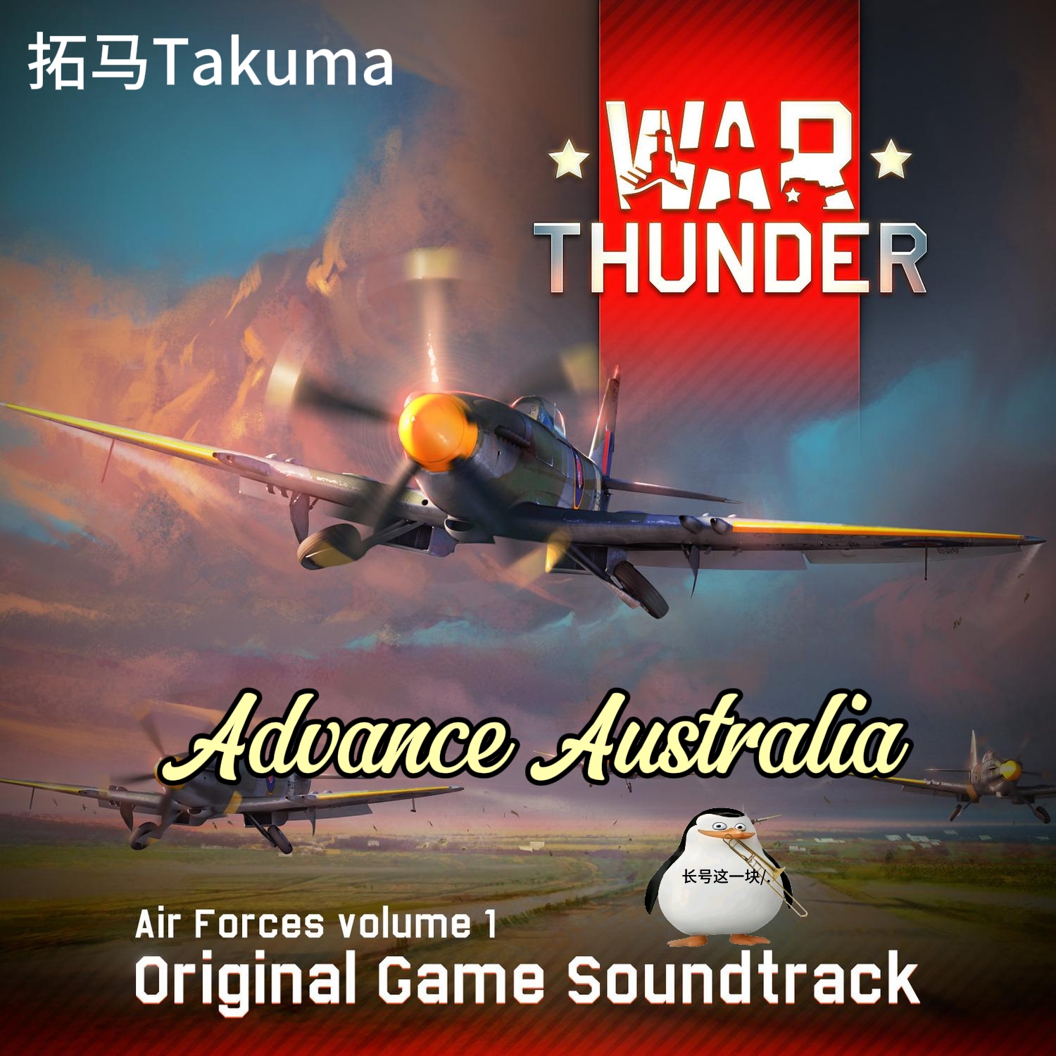 Advance Australia