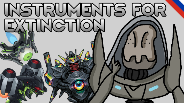 Instruments for Extinction [RUS] [РУС]