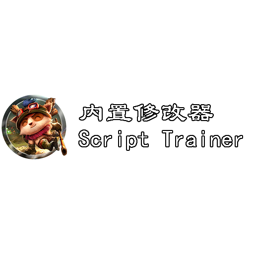 [EA经典版]修改命龄武学技艺资质[小莫版改]