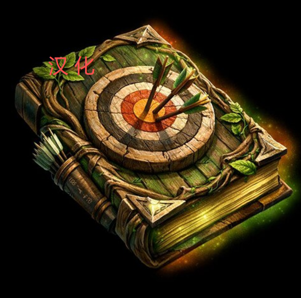 Tome of the Ranger-汉化