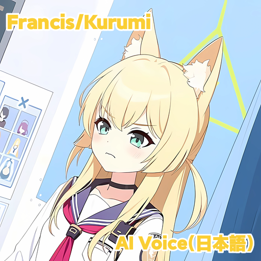 蔚蓝档案 高仓胡桃语音日语版 Blue Archive Kurumi AI Voice japan preview