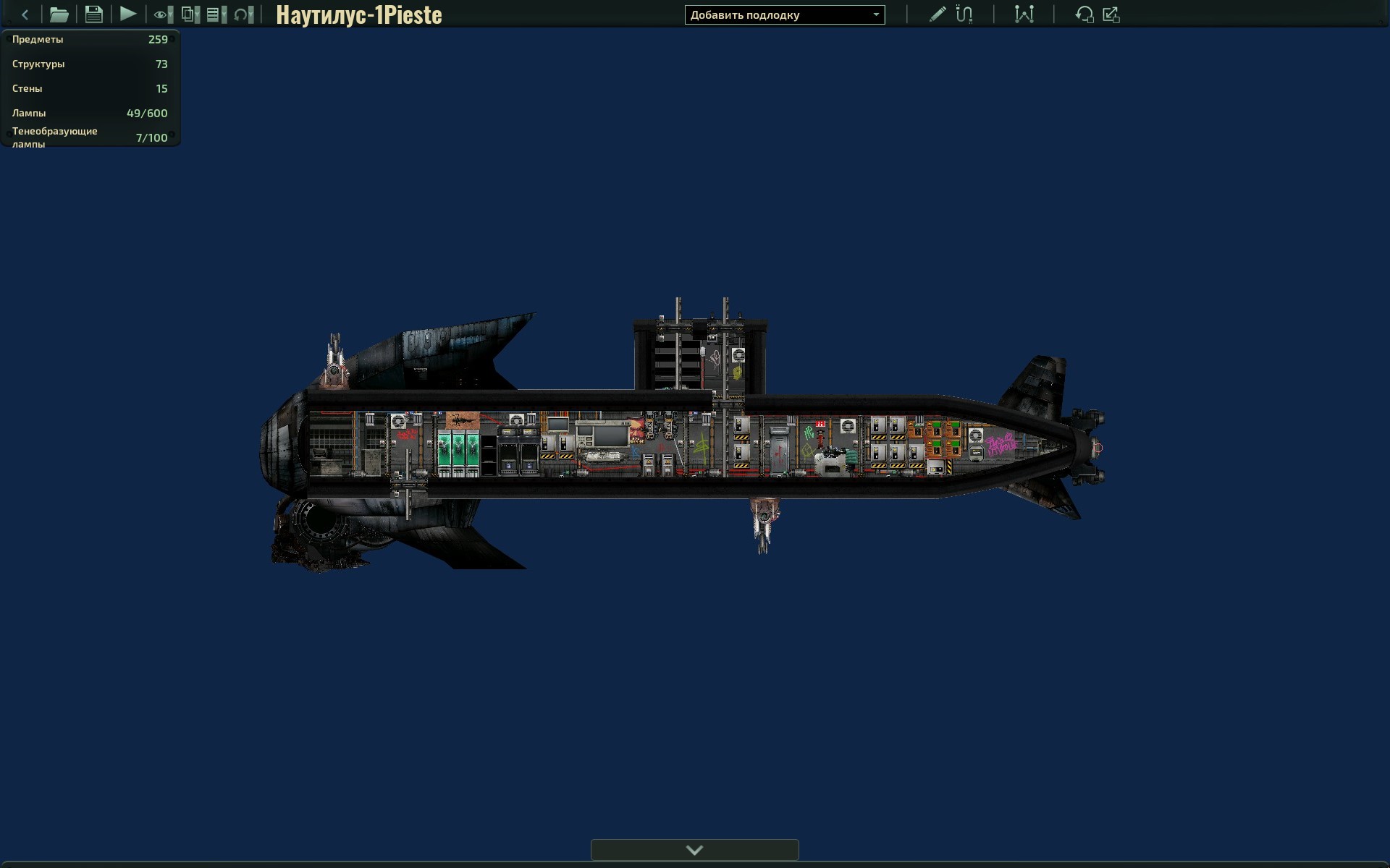 Наутилус-1Pieste