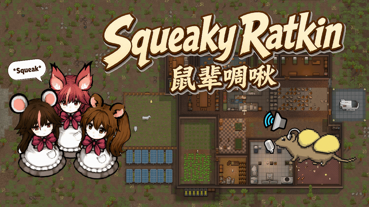 Squeaky Ratkin