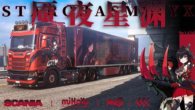 【崩坏3】魇夜星渊·希儿斯堪尼亚和挂车涂装Honkai 3rd STARCHASM NYX Seele paintjob for Scania and trailer part