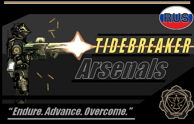 Tidebreaker Arsenals RU – Barotrauma Mod