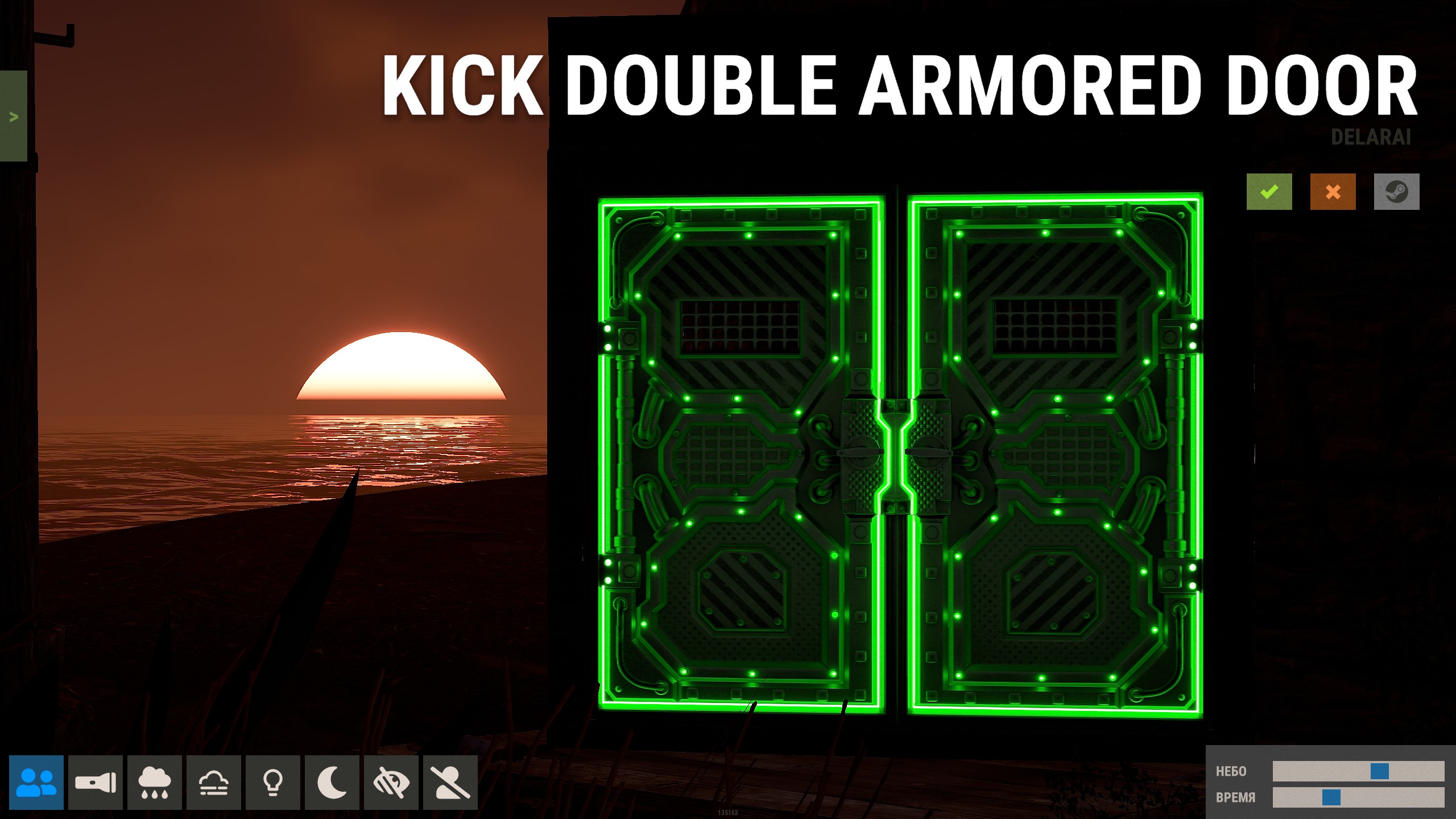 KICK Double Armored Door
