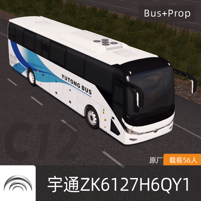 宇通C12(ZK6127H6QY1)大巴-原厂涂装 YUTONG BUS China