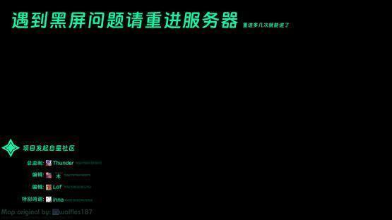 Sector19 – Counter-Strike 2 Mod