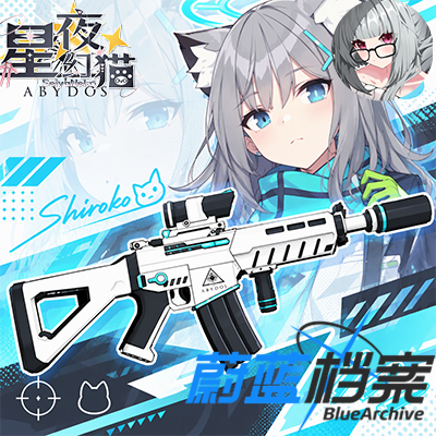(新枪械x模型x特效)砂狼白子 x 白牙 465 蔚蓝档案 preview