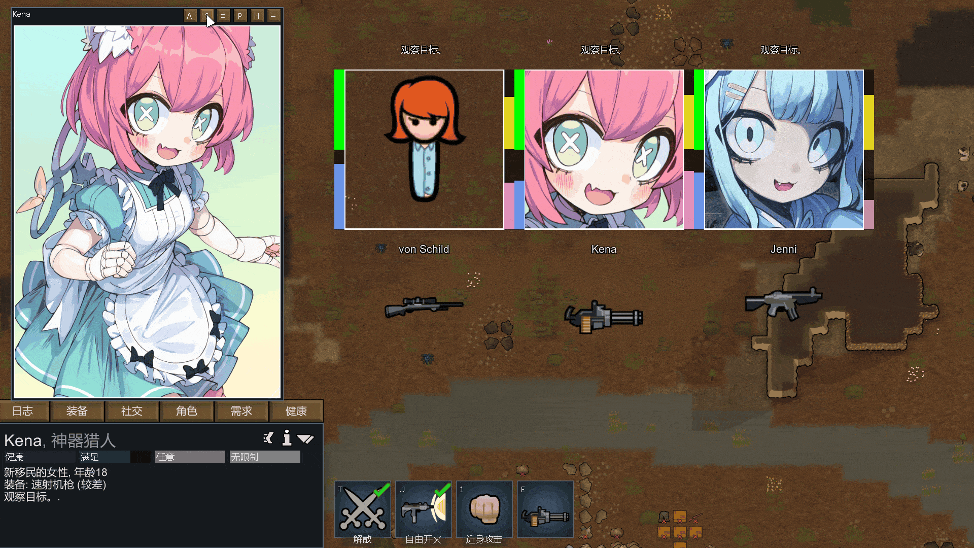 Portrait & Head Customizer