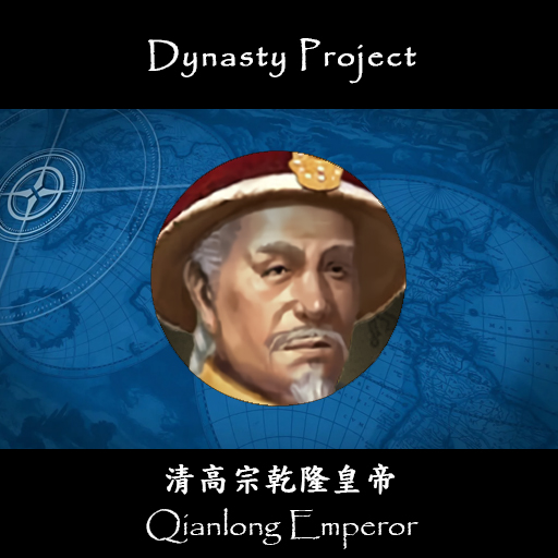 Phantagonist's Qianlong Emperor