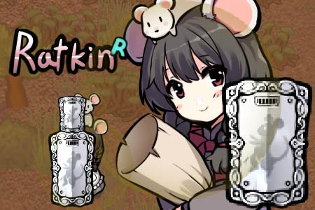 [HWD]鼠鼠巨盾回退Ratkin Shield is OuterClothing 鼠鼠盾牌是外套