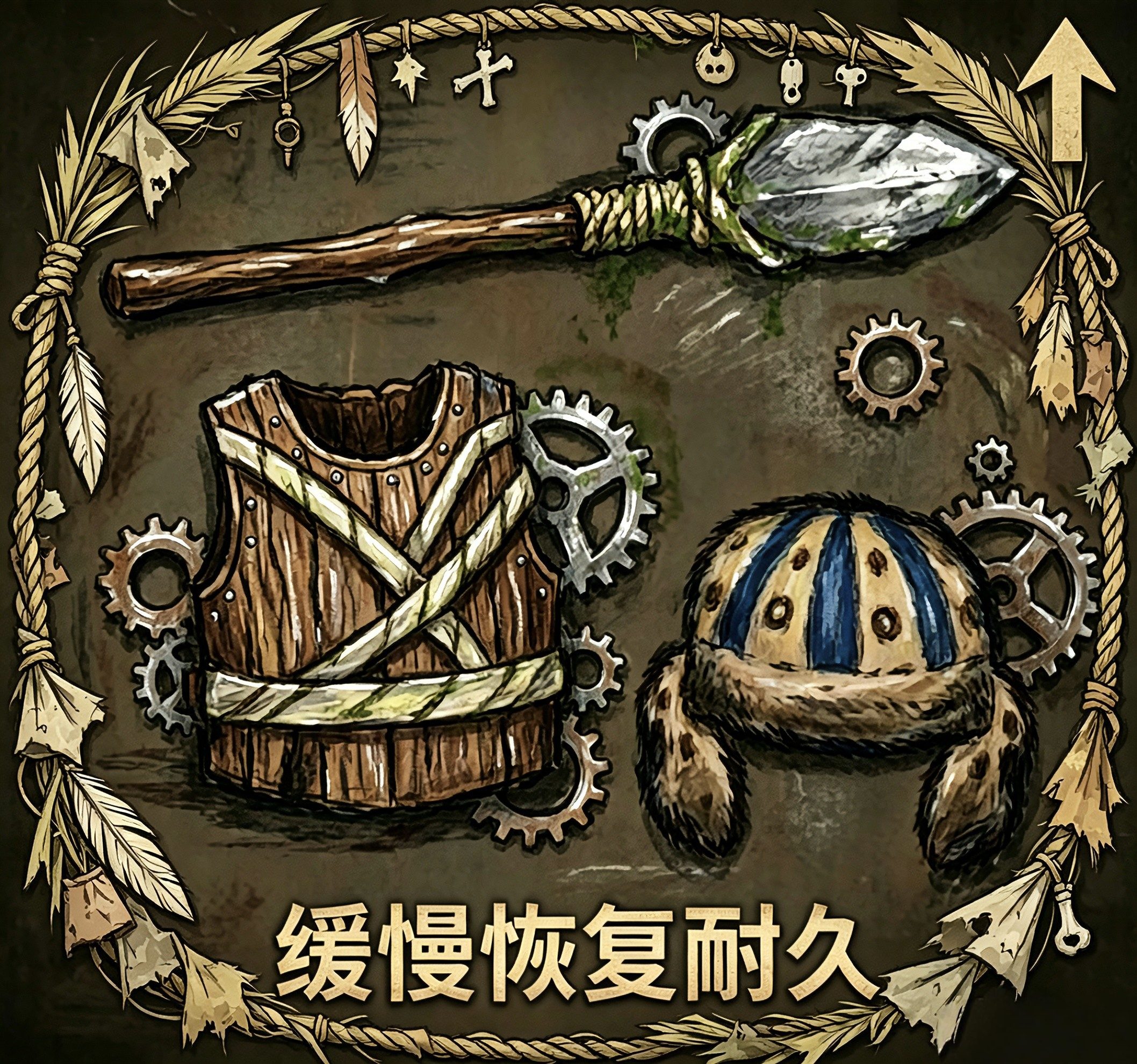 缓慢恢复耐久度 – Don't Starve Together Mod