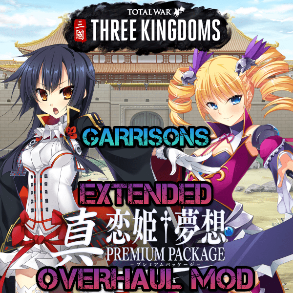 【BackUp】【Garrisons SubMod】Koihime_Garrisons_Extended.pack