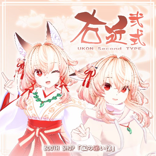 [PM & NPC] Ukon_2nd