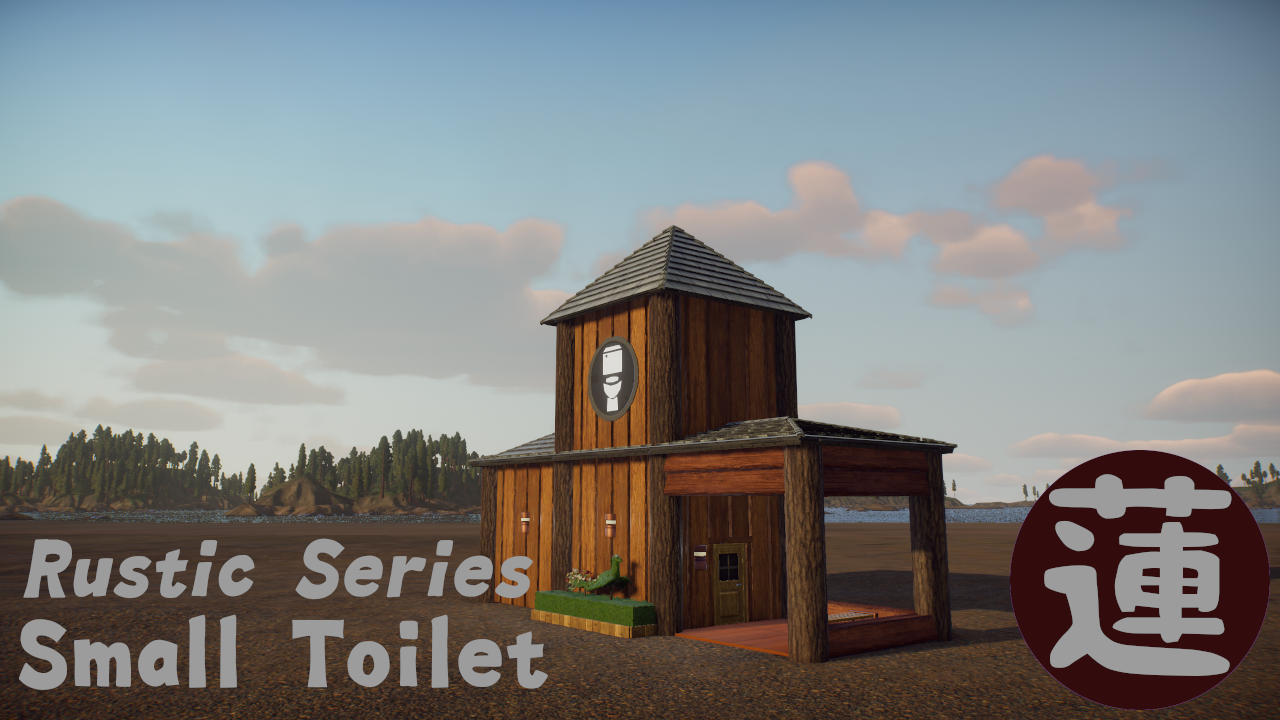 Rustic Series - Small Toilet