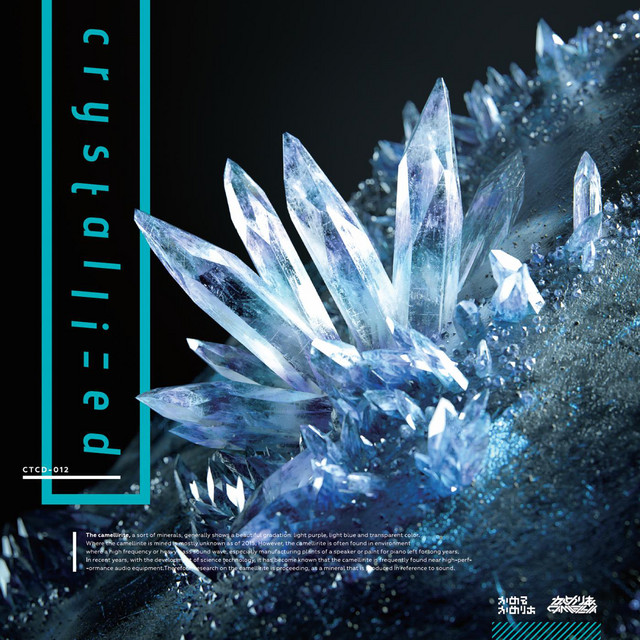 Liquated (album Crystallized) - Camellia