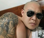 诺神病毒