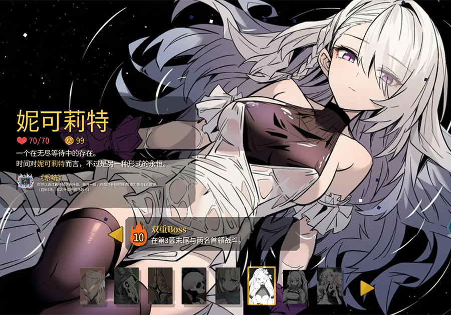妮可莉特MOD/Nicolit MOD