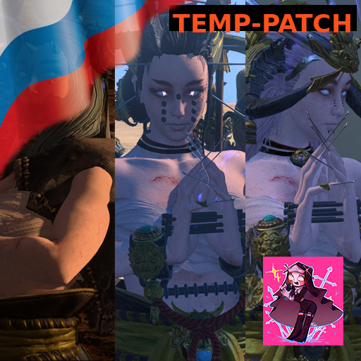 Русификация Sarvente's Hollows temp-patch 8.1