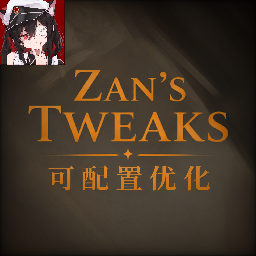 Zan‘s Tweaks（可配置优化） preview
