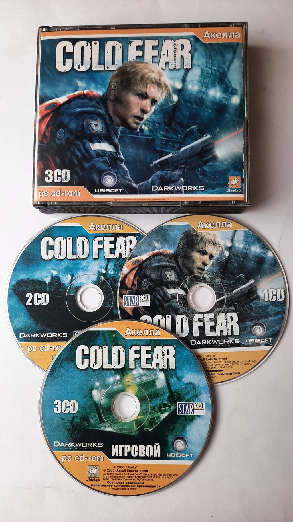 Steam コミュニティ :: Cold Fear