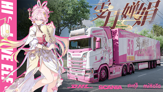 【崩坏3】霁月婵娟 嗨♪爱愿妖精♥  斯堪尼亚和挂车涂装 Honkai 3rd Hi♪ Love ELF♥ paintjob for Scania