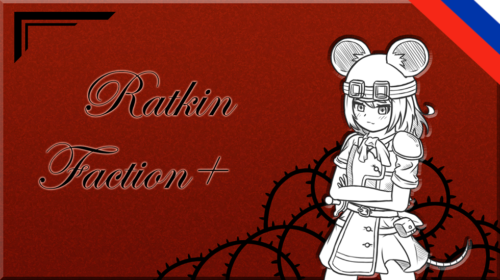 Ratkin Faction+ (Ru translation)