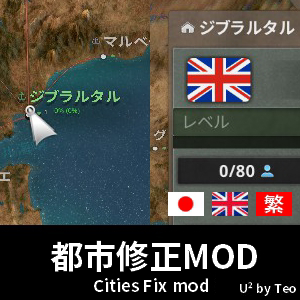 Cities Fix mod