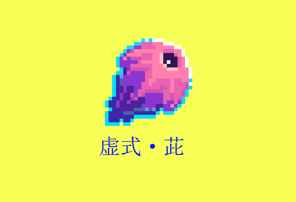 [DCCM] 假如死亡球无限增大，且会爆炸 preview