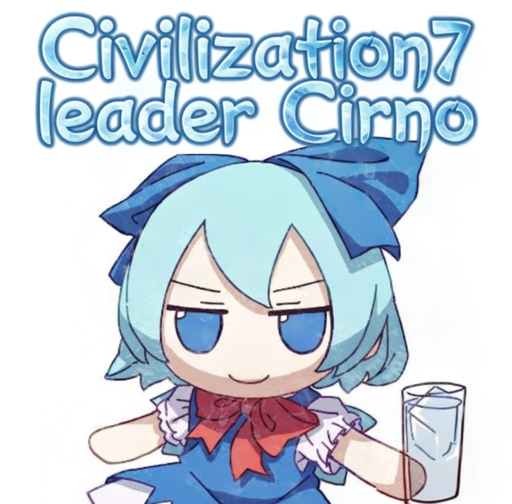Cirno 2.0