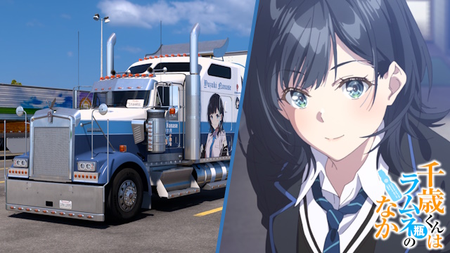 Kenworth W900 Yuzuki Nanase - Chitose-kun wa Ramune Bin no Naka [Combo Skin]