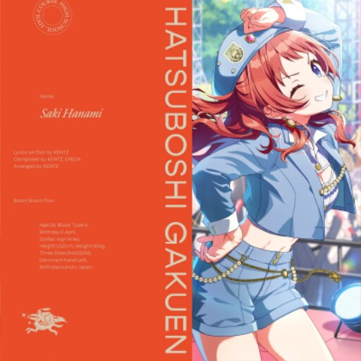 Steam Workshop::『学園アイドルマスター』初星学園 花海咲季(CV.長月