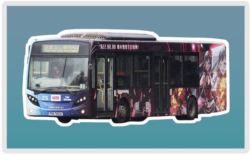 ADL Enviro200 10.6M HK spec (Dual-door)