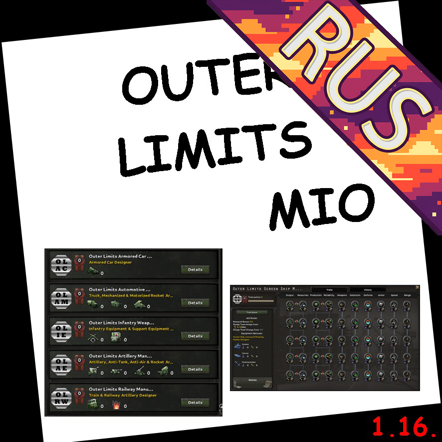 [Kutuleek Archive] Outer Limits MIO Rus