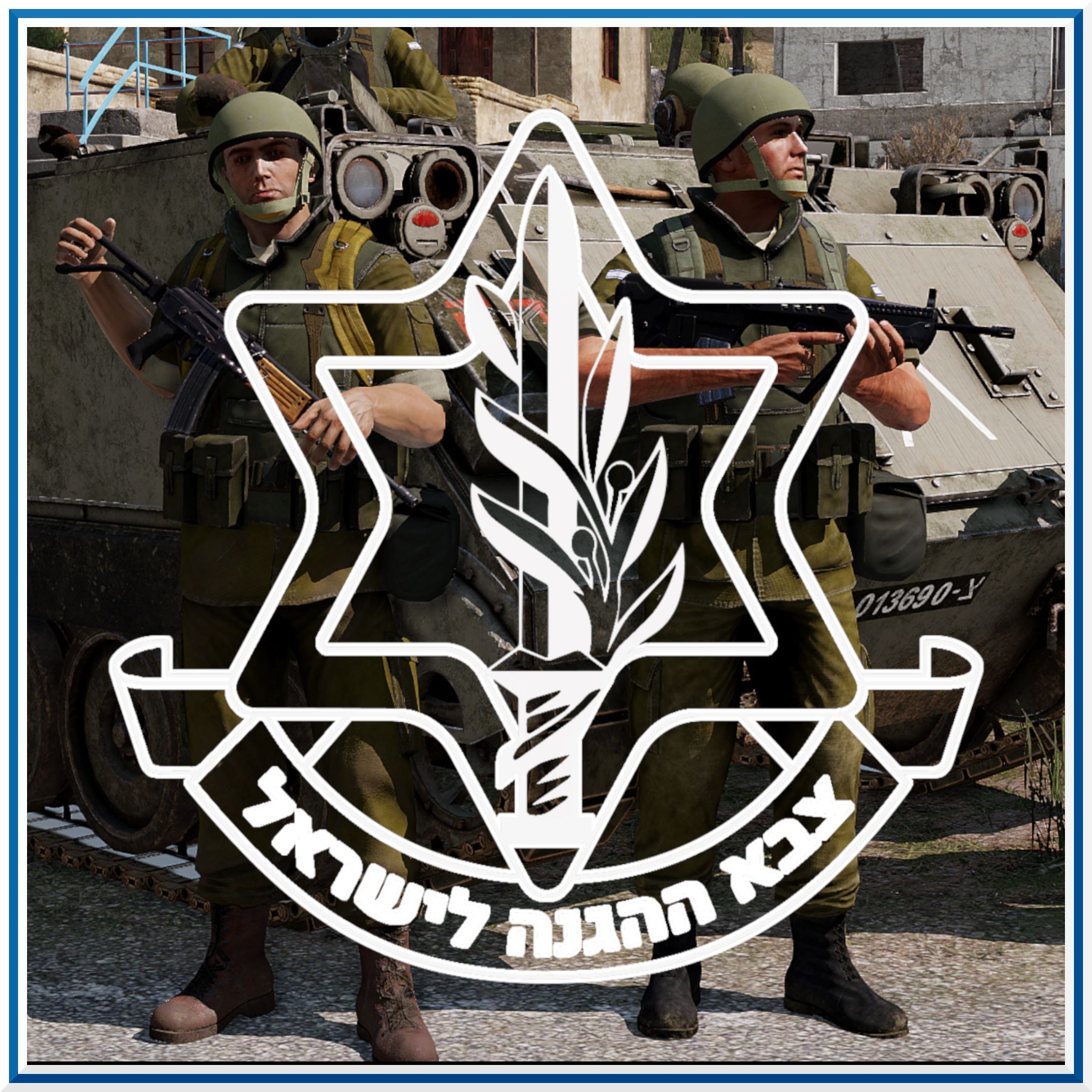 Tzahal - Israel Defense Forces