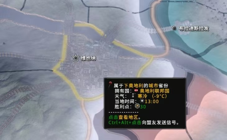 维恩改为维也纳