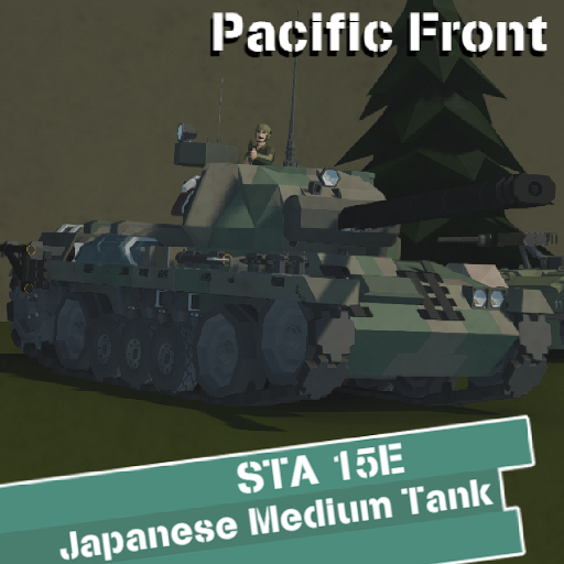 [PF] STA 15E
