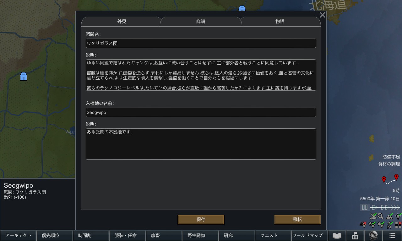 Screenshot 22